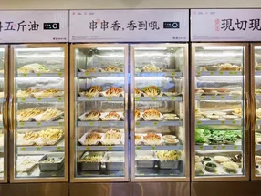 蜀签 2